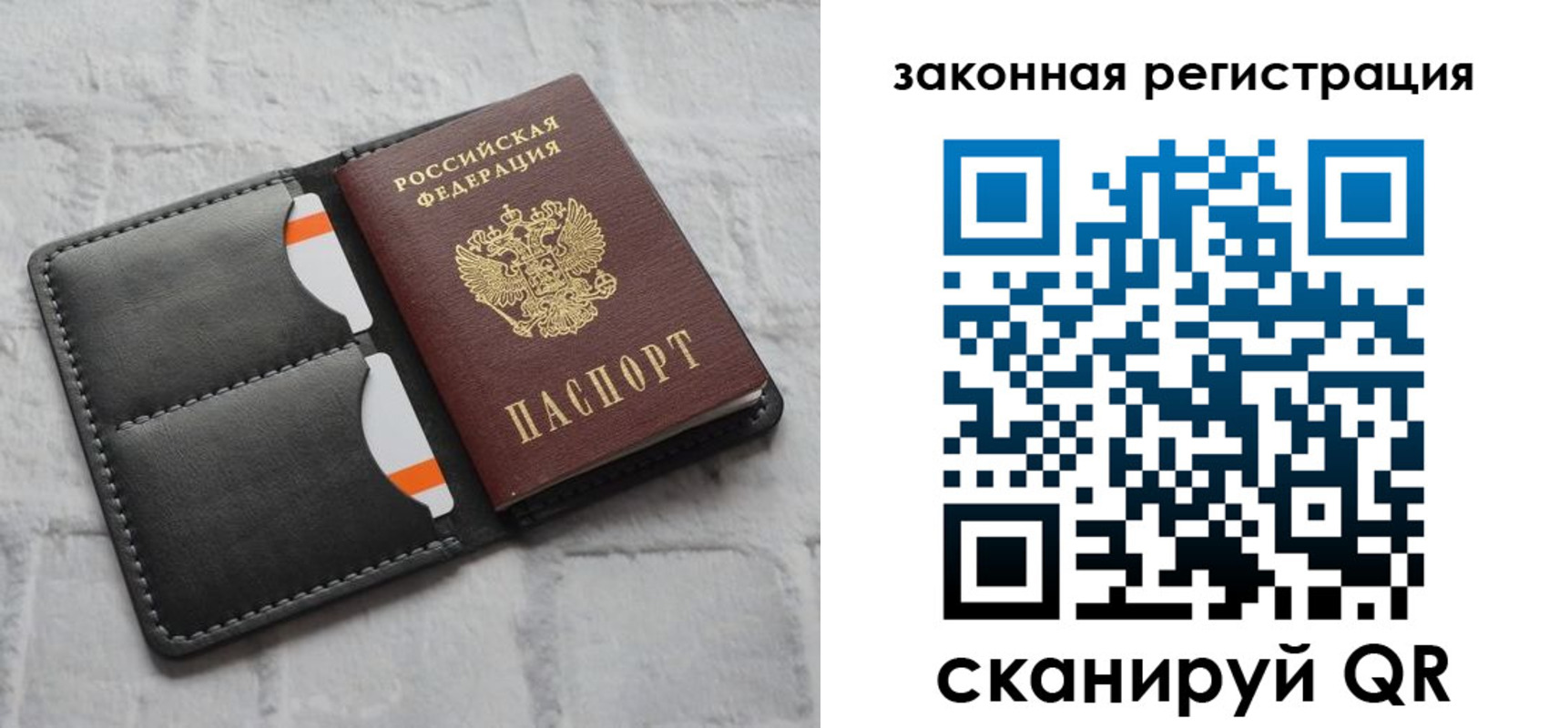 временная прописка в Красноярском крае